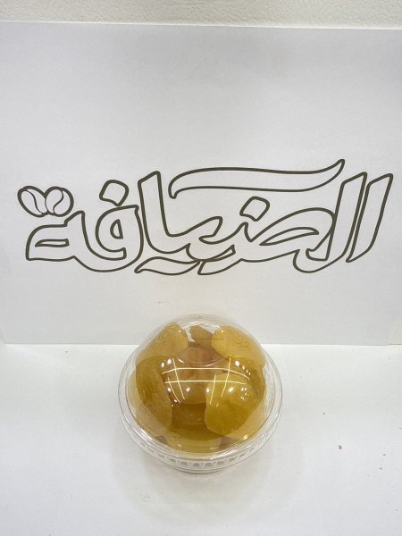 مشمش مجفف